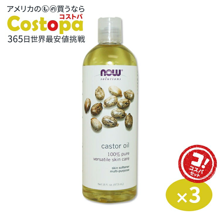 楽天市場】OGX ナリシング+ココナッツミルク アンチブレイケージ