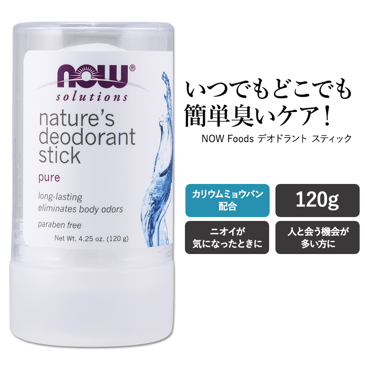 ウルトラマックス パウダーフレッシュ 73ｇ - 通販 - olgapuri.org