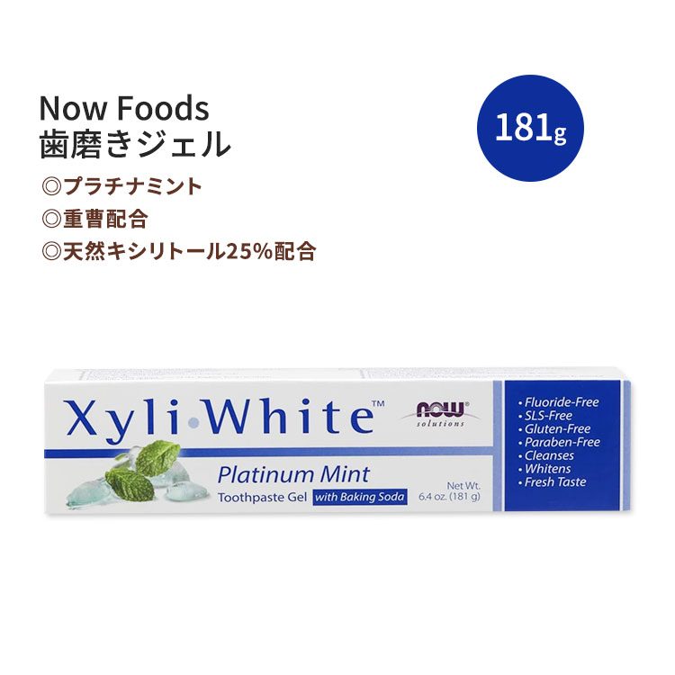 【未開封】ISO-100 726g (1.6LBS) ストロベリー味