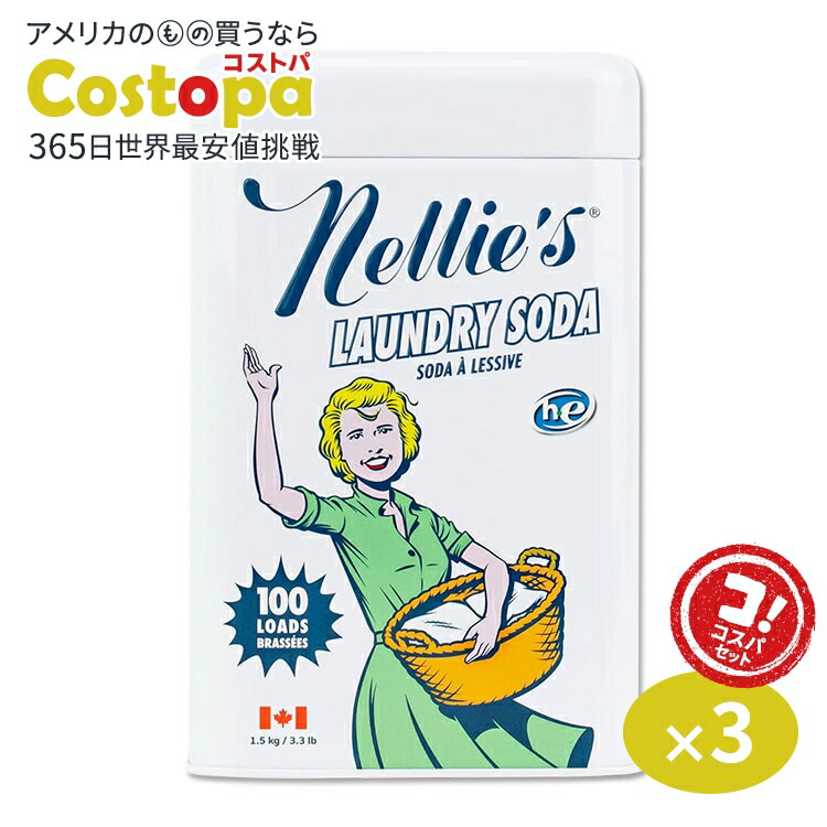 【未開封】ISO-100 726g (1.6LBS) ストロベリー味