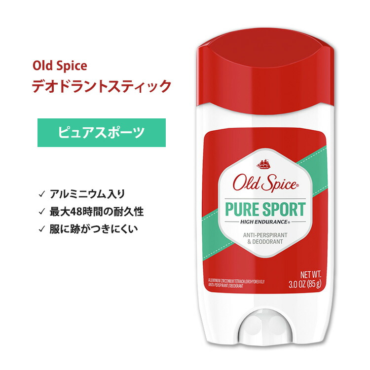 楽天市場】オールドスパイス リスタート スティック