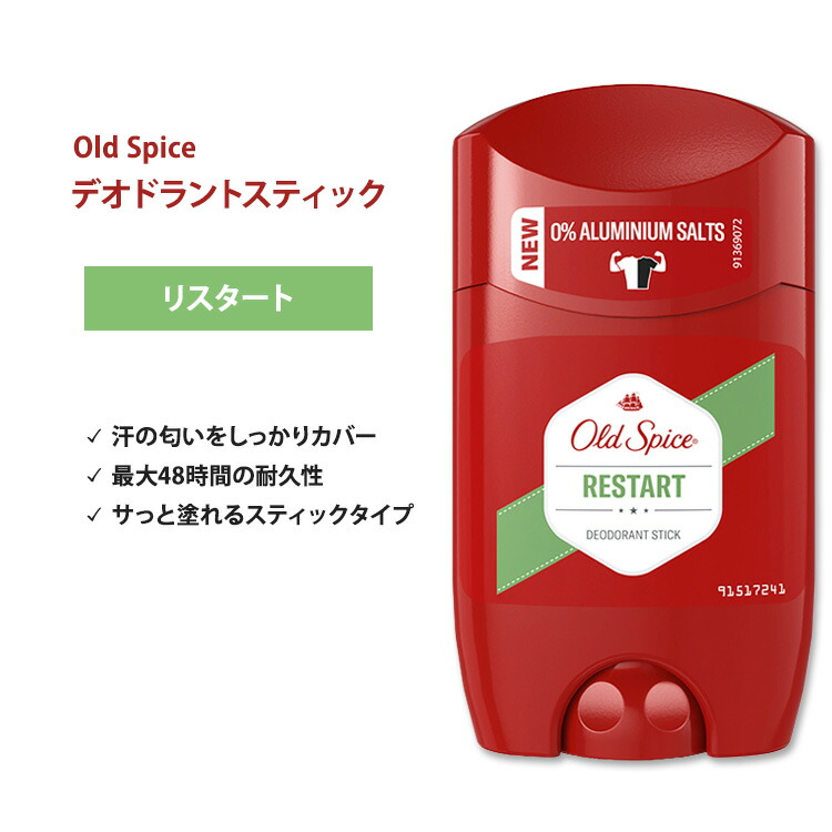 ⭐️Oldspice オールドスパイス エルクロード アルミニウム