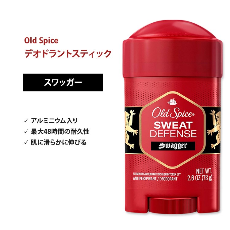 楽天市場】オールドスパイス レッドコレクション デオドラント(アルミニウムフリー) キャプテン 85g (3oz) Old Spice Red  Collection Captain Deodorant フローラル ベルガモット : Costopa