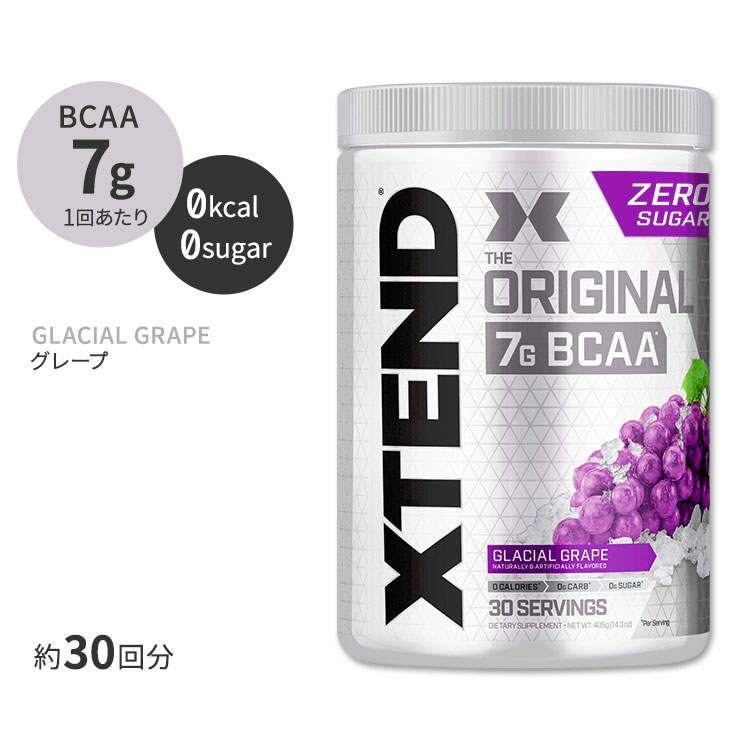 楽天市場】エクステンド BCAA 約30回分 2個セットSCIVATION（サイ