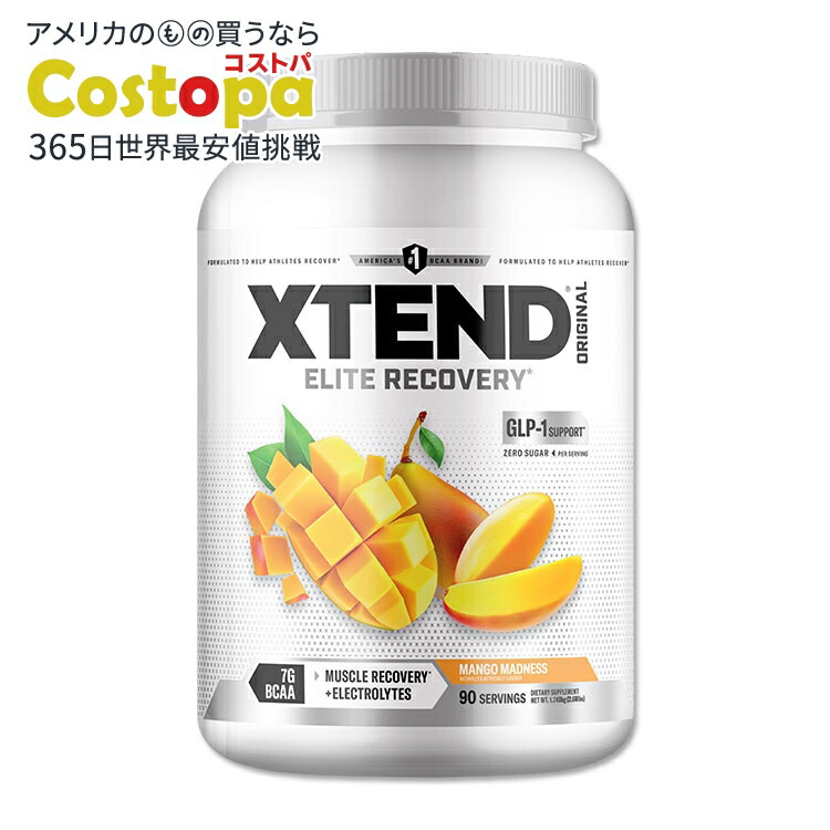 エクステンド マンゴーマッドネス味 90回分 Scivation サイベーション XTEND オリジナル Original Mango Madness 90 Servings