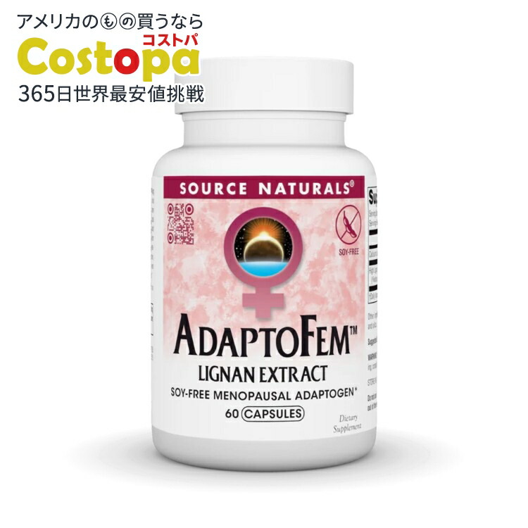 ソースナチュラルズ リグナンエキス 63mg 60カプセル Source Naturals Lignan Extract 63 mg 60 Capsule 【お取り寄せ商品】【合わせて買いたい】