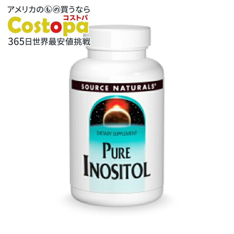 ソースナチュラルズ ピュアイノシトール 粉末 パウダー SOURCE NATURALS Inositol Pure 16 oz. Powder 16 POWDER 【お取り寄せ商品】【合わせて買いたい】|Costopa