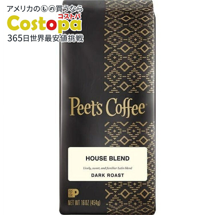 ピーツコーヒー メジャー・ディックソンズブレンド 挽き豆コーヒー 453g 袋入り 業務用 Peet's Coffee & Tea 501677 1 lbs. Bag Ground Bulk Coffee - Major Dickason's Blend 【お取り寄せ商品】|Costopa