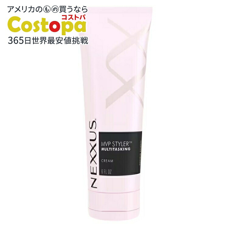 【ポイントUP★2日20時-】ネクサス スタイリングクリーム MVPスタイラー ハイブリッド Nexxus Styling Cream Mvp Styler Hybrid Powered by Mvp Multi-Verse Polymers, 6 fl oz 【お取り寄せ商品】