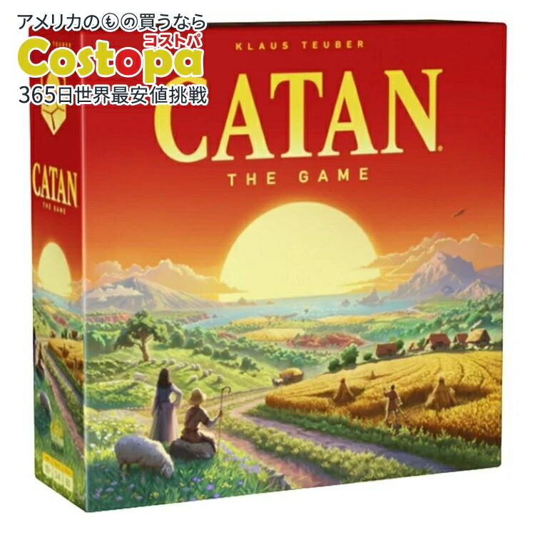 カタン 戦略ボードゲーム アスモデー 10歳以上 Catan - The Game Strategy Board Game for Ages 10 and up, from Asmodee 【お取り寄せ商品】
