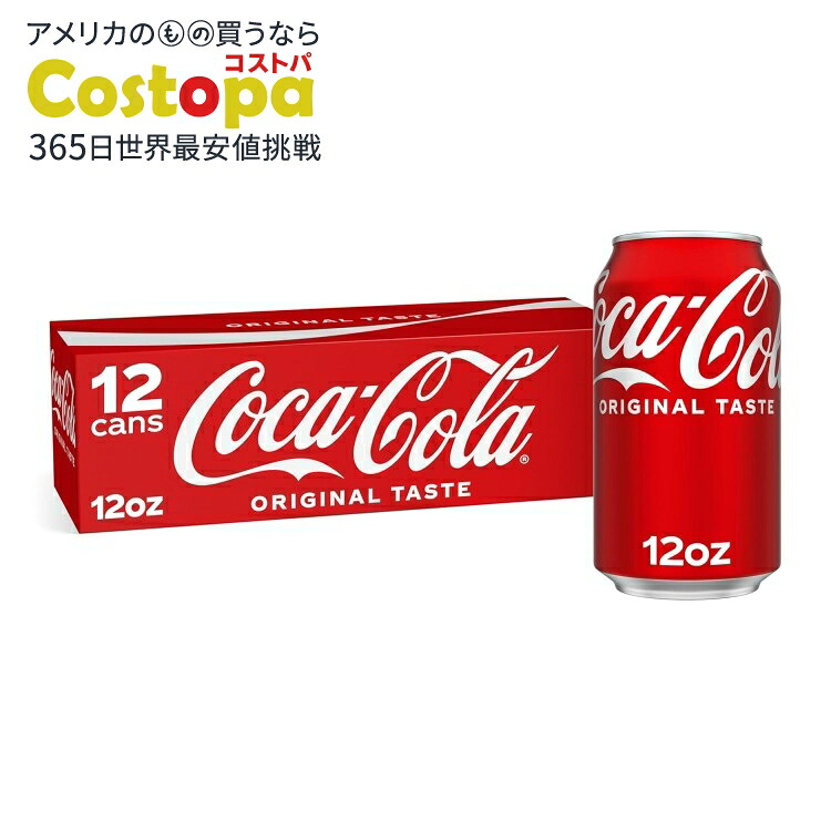 コカコーラ　globe 平成　レトロ 楽天市場】【最大1000円OFFクーポン】【アメリカウォルマート品