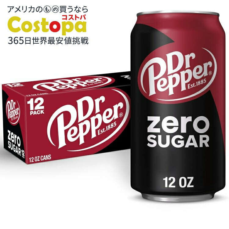 楽天市場】【当店過去最大級MAX1400円OFFクーポン】ドクターペッパー