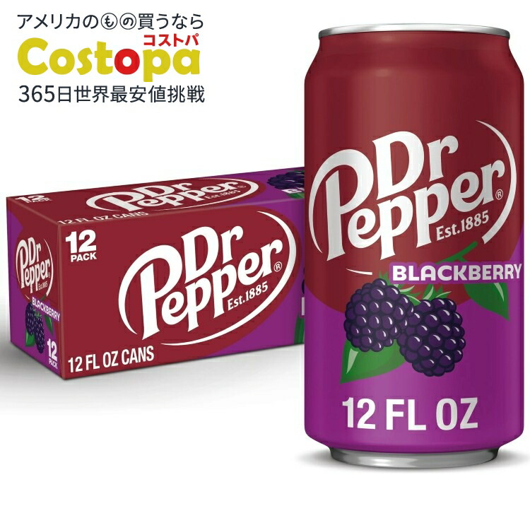 楽天市場】マウンテンデュー 3 フレーバーコア バラエティパック