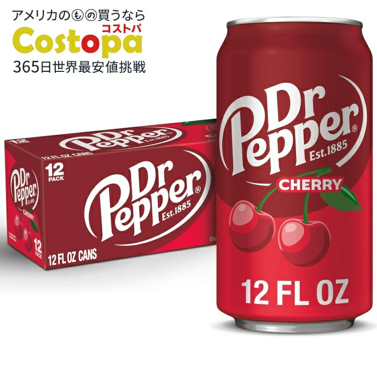 アメリカヴィンテージ　木製飲料箱　ドクターペッパー アメリカヴィンテージ 木製飲料箱 ドクターペッパー アメリカ
