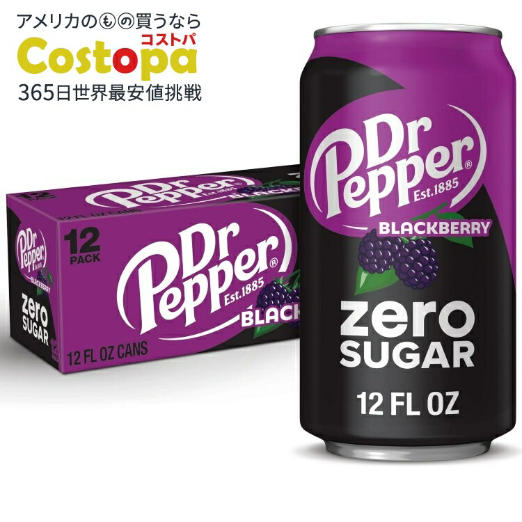 楽天市場】【最大500円OFFクーポン有】ドクターペッパー ゼロ