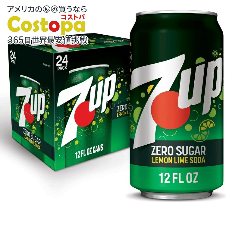 7UP ゼロシュガー レモンライム ソーダポップ 12 液量オンス 24 缶パック 7UP Zero Sugar Lemon Lime Soda Pop, 12 fl oz, 24 Pack Cans 【お取り寄せ商品】【合わせて買いたい】｜Costopa