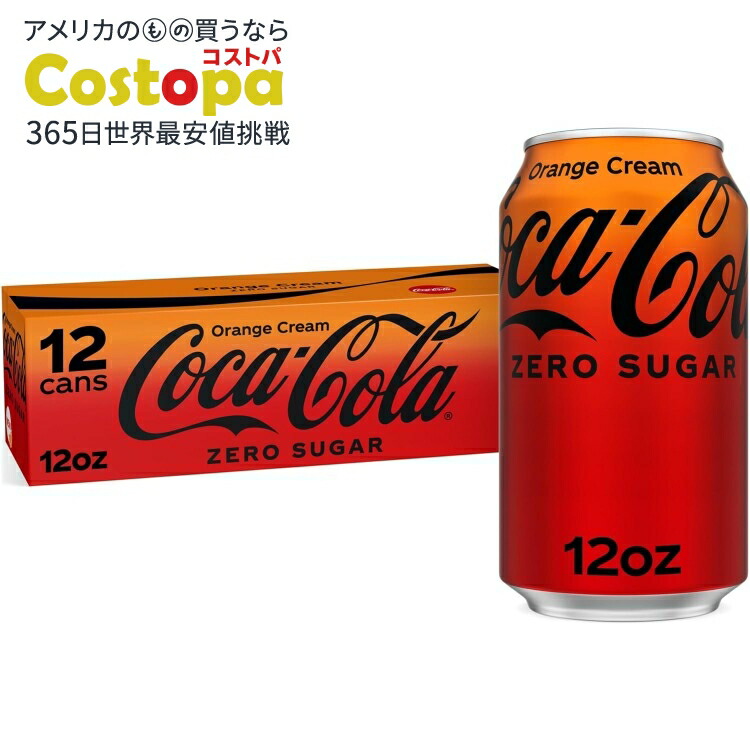 楽天市場】A&W ゼロシュガー ルートビア ソーダポップ 12 液量オンス