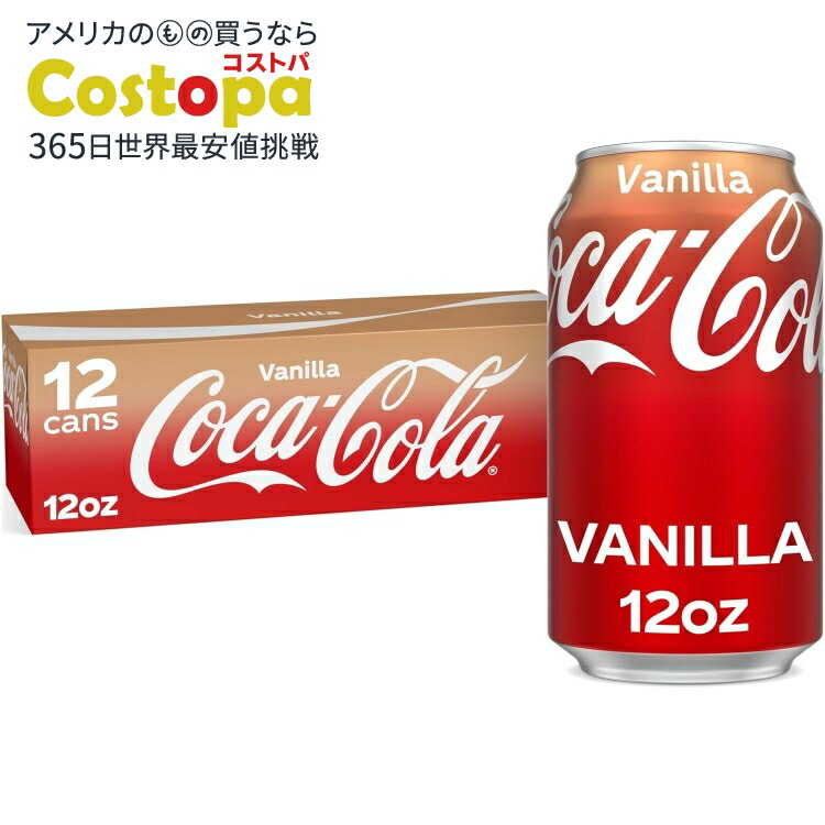 コカコーラ120thANNIVERSARY Coca Cola (コカコーラ) ミニチュアフィギュア24個セット Coca