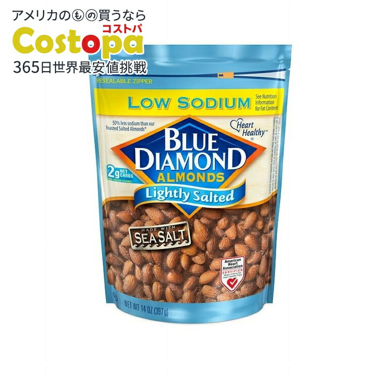 楽天市場】ブルーダイヤモンド ローストソルト アーモンド（塩味