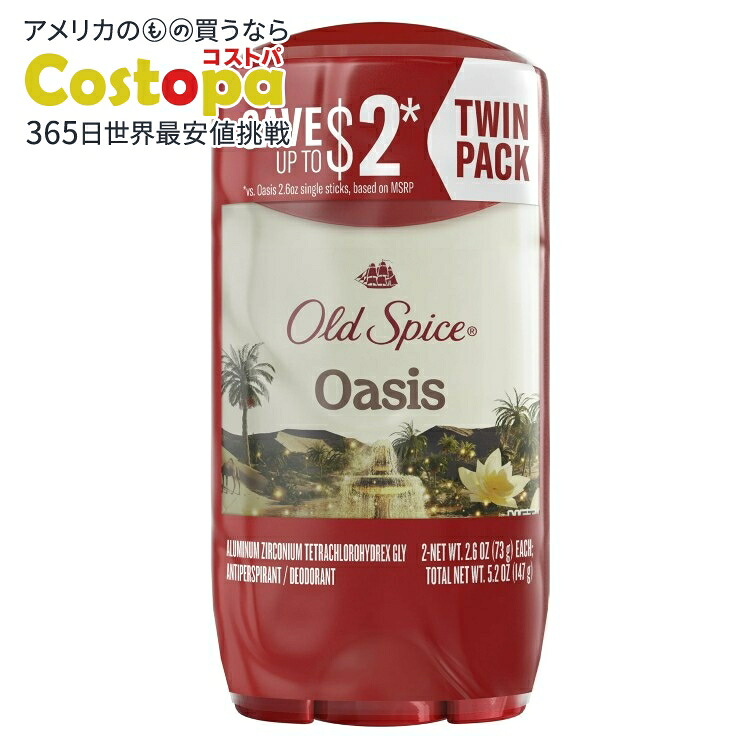 専用⭐オールドスパイス　オアシス　デオドラント　バニラ　85g×5　制汗剤 Amazon | Old Spice アルミフリー デオドラント 男性用 48時間臭気保護