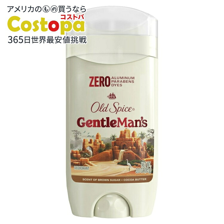 楽天市場】オールドスパイス ジェントルマンズブレンド デオドラント