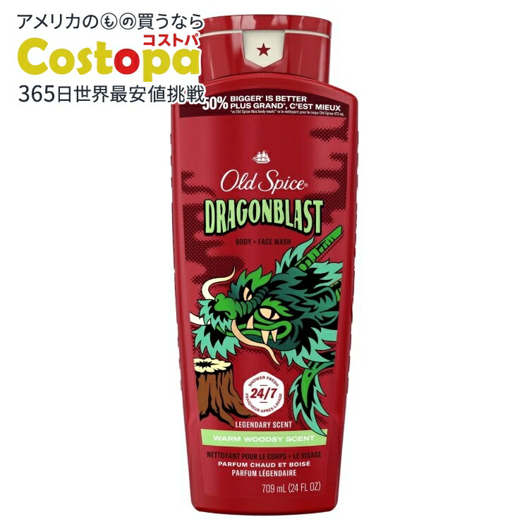 オールドスパイス　クラーケンガード　ボディソープ　デオドラントボディスプレー Amazon | OLD SPICE (オールドスパイス) BODY WASH KRAKENGARD