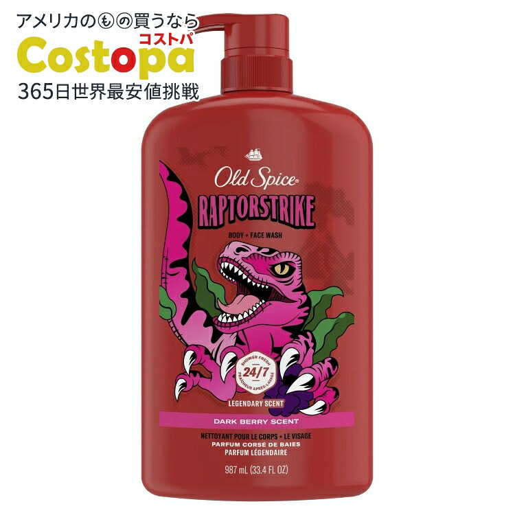 限定コラボ Old Spice ダークナイト&マンオブトゥモロー 4本セット 楽天市場】【アメリカウォルマート品】オールドスパイスシャンプー x