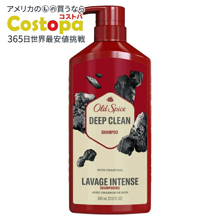 ⭐️廃盤品‼️Oldspice オールドスパイス　コニャック＆ブラックチェリー⭐️ ⭐️廃盤品‼️Oldspice オールドスパイス コニャック＆ブラック