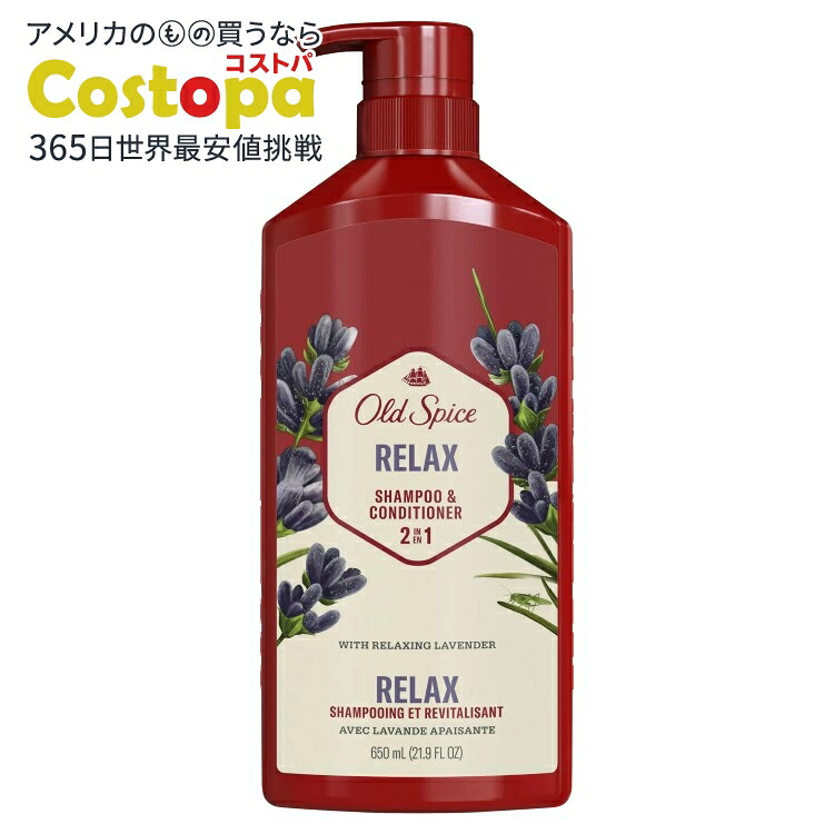 楽天市場】オールドスパイスシャンプー x バットマン ダークナイト