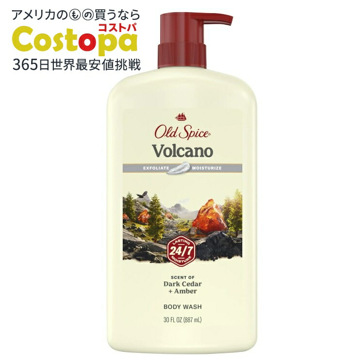 楽天市場】オールドスパイス レッドゾーン キャプテン 473ml 2個