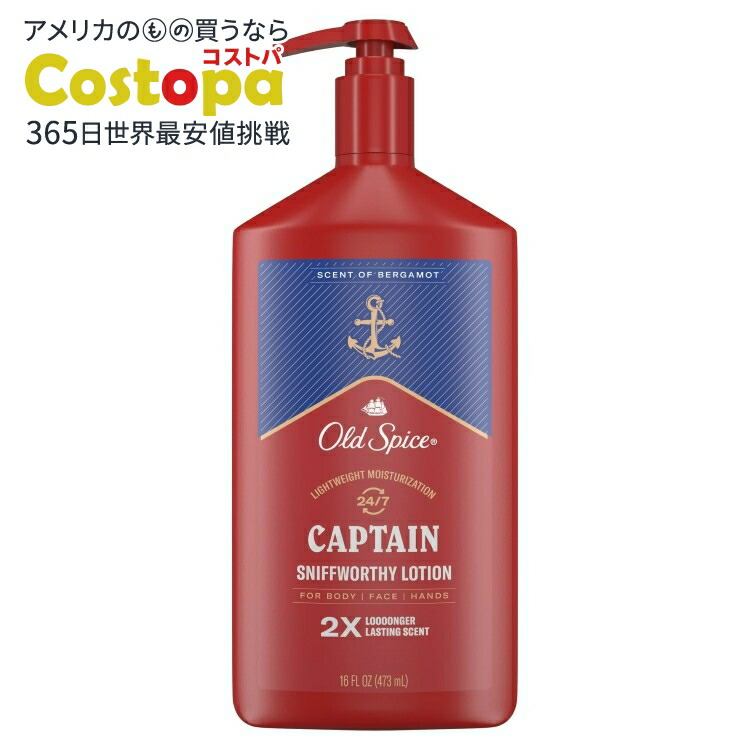 オールドスパイス　クラーケンガード　ボディソープ　デオドラントボディスプレー Amazon | OLD SPICE (オールドスパイス) BODY WASH KRAKENGARD