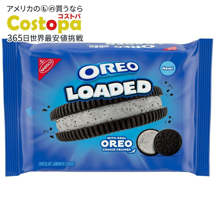 楽天市場】オレオ ダブルスタッフ チョコレートサンドイッチ
