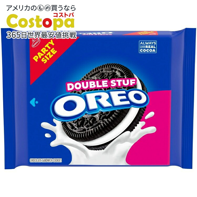 楽天市場】オレオ ダブルスタッフ チョコレートサンドイッチ