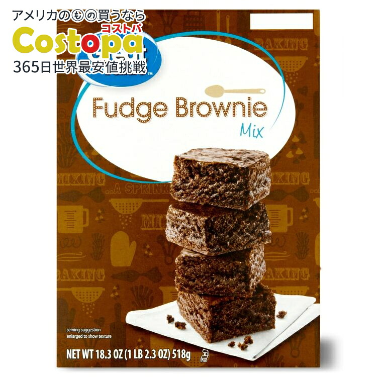 Fudge brownie