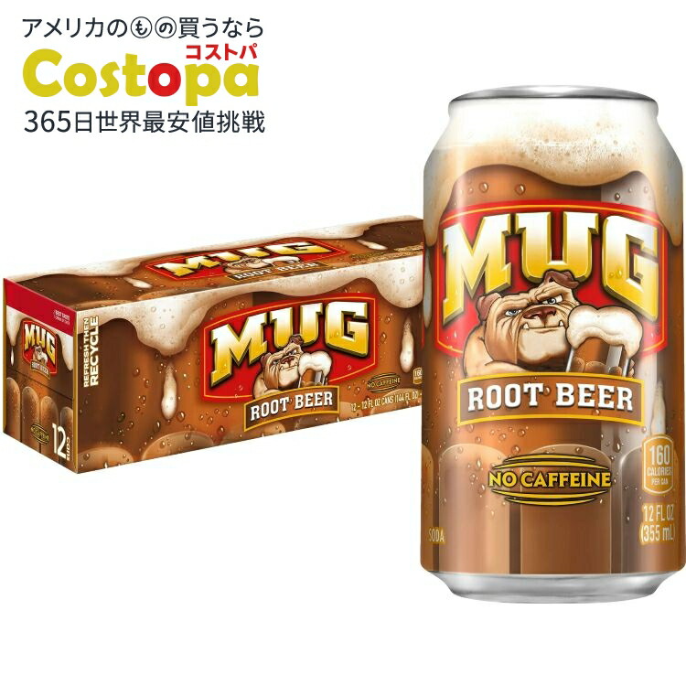 楽天市場】【最大500円OFFクーポン有】IBC ルートビア ガラスボトル