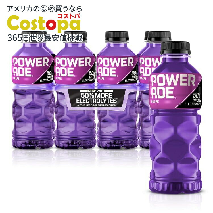 スポーツドリンク 800ml-Pet-Bottle-Electrolytes-