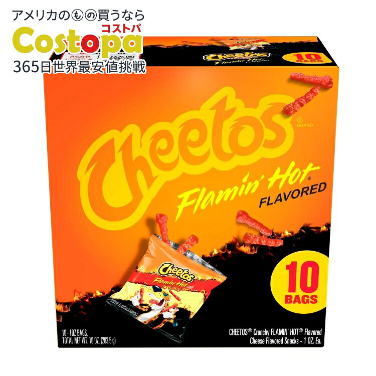 楽天市場】【アメリカフェア】チートス クランチ、フレイミンホット、2