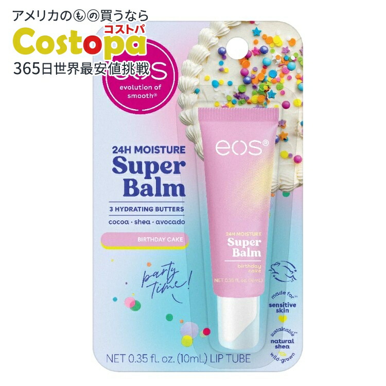 楽天市場】【アメリカフェア】グローイスト スウィートドリームス