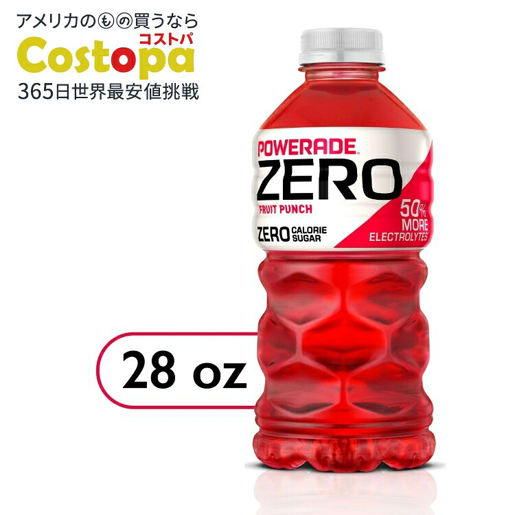 楽天市場】【当店過去最大級MAX1400円OFFクーポン】パワーエイド ゼロ