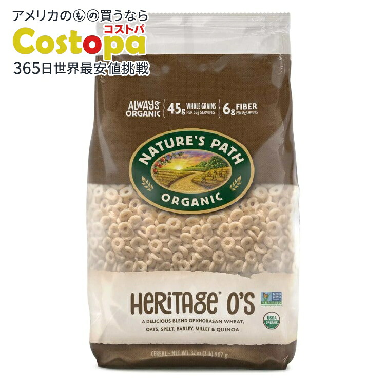 ネイチャーズパス オーガニック ヘリテージ O'S コールドシリアル 32オンス エコパックバッグ Nature's Path Organic Heritage O'S Cold Cereal 32oz EcoPac Bag 【お取り寄せ商品】【合わせて買いたい】