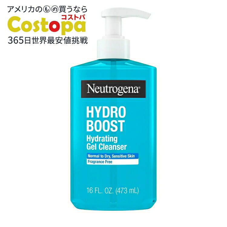ニュートロジーナ ハイドロブースト ハイドレーティング ジェルフェイシャルクレンザー 無香料 473mL Neutrogena Hydro Boost Hydrating Gel Facial Cleanser, Fragrance-Free, Face Wash, 16 oz 【お取り寄せ商品】【合わせて買いたい】