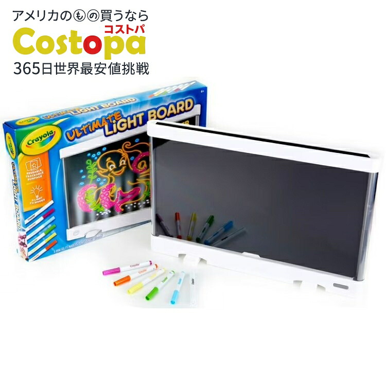 クレヨラ アルティメットライトボード ホワイト LED搭載 トレース＆お絵かきボード ライトアップトイ 6歳以上向け Crayola Ultimate Light Board, White, LED Tracing & Drawing Board, Ages 6 & Up 【お取り寄せ商品】
