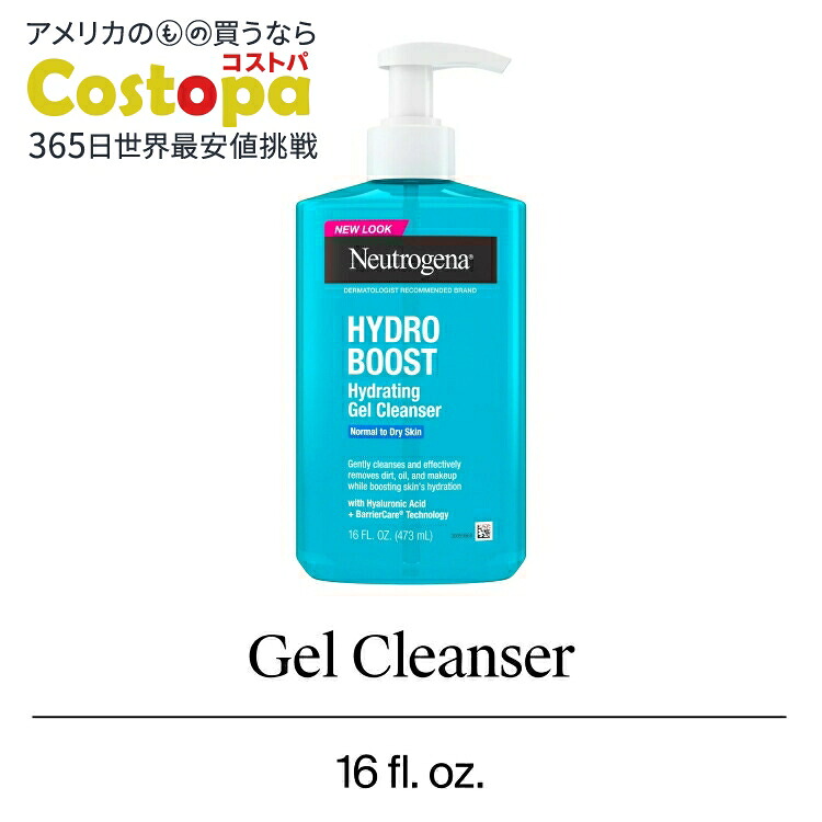 ニュートロジーナ ハイドロブースト フォーミングフェイスウォッシュ ヒアルロン酸配合 473mL Neutrogena Hydro Boost Foaming Face Wash, Hyaluronic Acid, 16 fl. oz 【お取り寄せ商品】【合わせて買いたい】