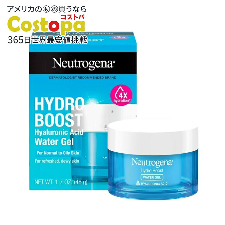 ニュートロジーナ ハイドロブースト ウォータージェル保湿フェイスローション ヒアルロン酸配合 48g Neutrogena Hydro Boost Water Gel Face Moisturizer Lotion with Hyaluronic Acid, 1.7 oz 【お取り寄せ商品】