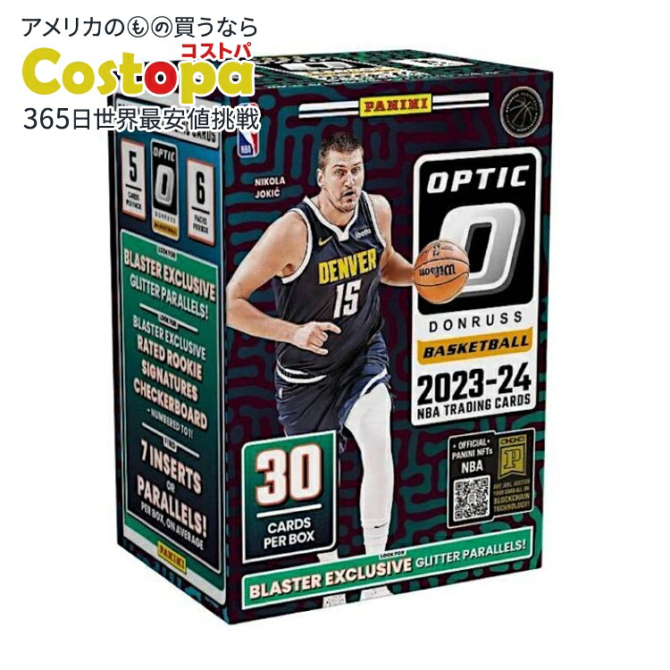 [限定版]2023-24 パニーニ NBA ドンラス オプティック バスケットボール トレーディングカード ブラスターボックス 2023-24 Panini NBA Donruss Optic Basketball Trading Cards Blaster Box 【お取り寄せ商品】