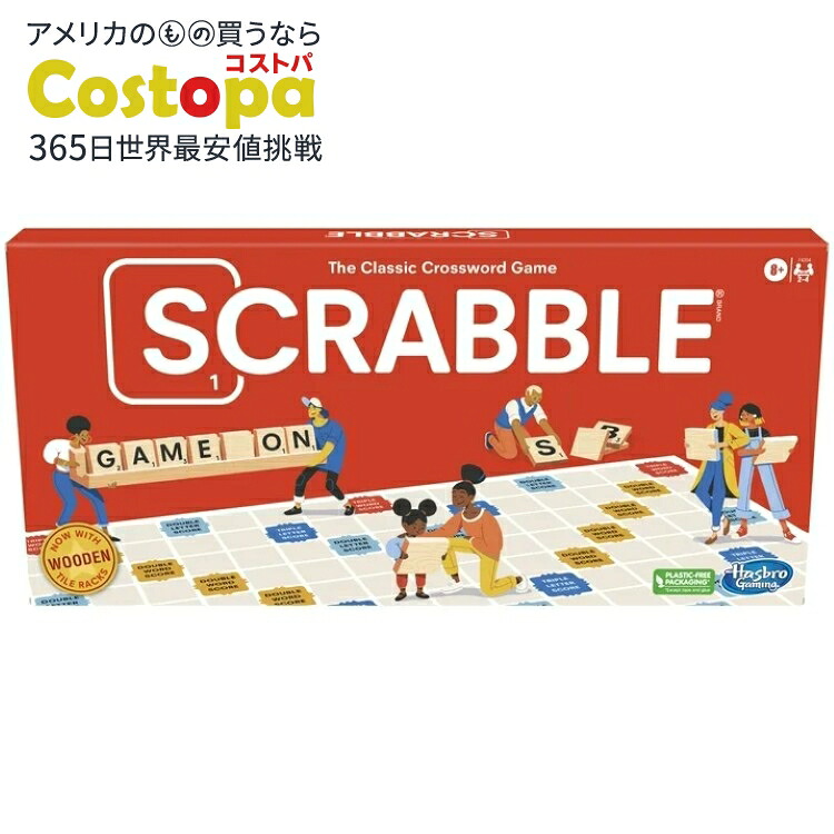 スクラブル クラシック ボードゲーム ファミリー向け 2～4人用 Scrabble Board Game, Fun Family Game for 2-4 Players 【お取り寄せ商品】