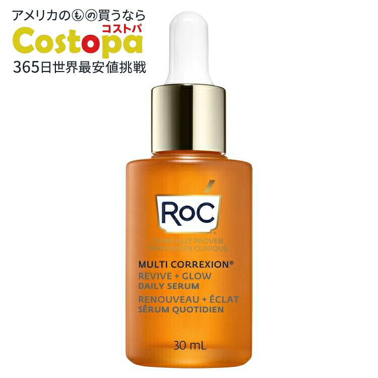 RoC ビタミンCフェイスセラム 10% 美容液 30mL RoC 10% Vitamin C Face Serum - , Skin Tone & Dark Spot Treatment, 1oz 【お取り寄せ商品】【合わせて買いたい】|Costopa