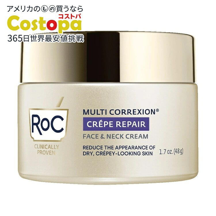 RoC ロック マルチコレクション モイスチャライザー クリーム 48g Roc Multi Correxion Moisturizer, Firming Cream for Dry & Crepey Skin, 1.7 oz 【お取り寄せ商品】【合わせて買いたい】|Costopa