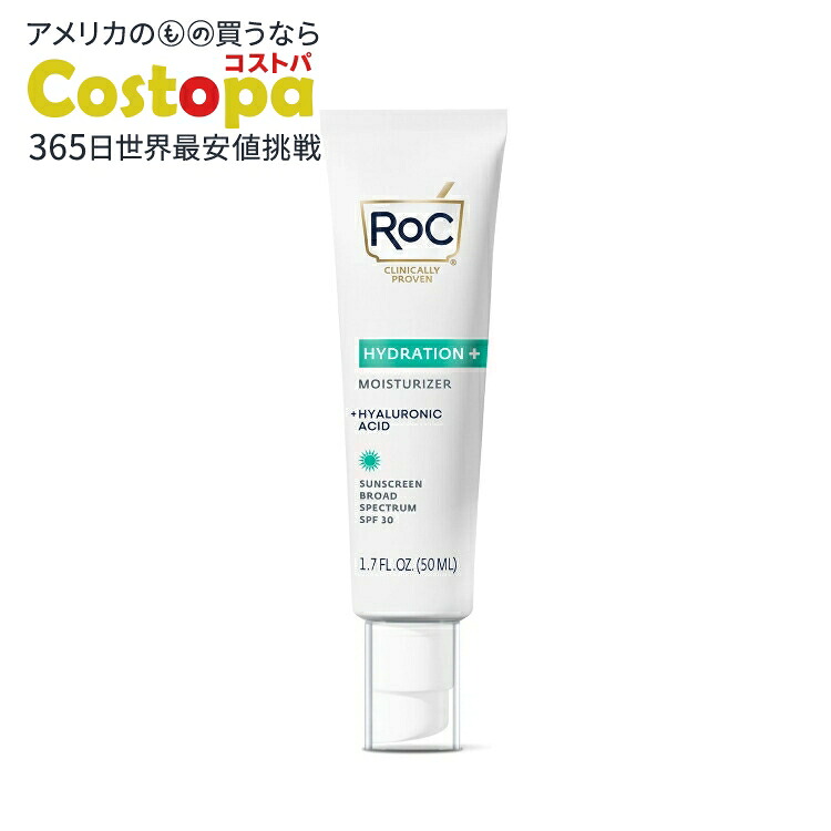 ロック マルチコレクション ハイドレート＋プランプ デイリーモイスチャライザー SPF30 48g Roc Multi Correxion Hydrate + Plump, Daily Moisturizer with SPF 30 1.7 oz 【お取り寄せ商品】【合わせて買いたい】