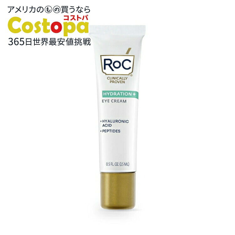 RoC ロック マルチコレクシオン ハイドレート + プランプ アイクリーム 0.5オンス RoC Multi Correxion Hydrate + Plump Eye Cream, 0.5 oz 【お取り寄せ商品】【合わせて買いたい】